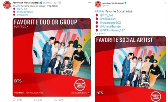 방탄소년단, 美 '아메리칸 뮤직어워드' 3년 연속 노미네이트