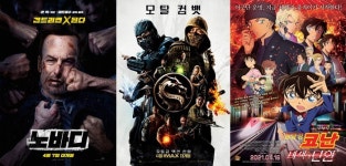 4월 극장가, 봄바람타고 화끈 액션 붐...믿고 보는 4DX 익스트림