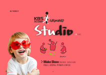 KBS아트비전 자율형 교육놀이터 ‘아이그라운드’, 키즈 특화 개발사업으로 ‘주목’
