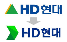 시민단체, 현대중공업 CI 변경 ‘오너일가 배불리기’ 사업기회유용 주장
