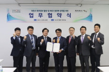이노비즈협회, 중소기업 특허정보 활용 서비스 지원 나서