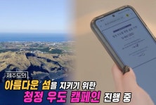 LG유플러스, 제주관광공사와 ESG 관광·플라스틱 제로 활성화 협약