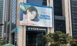 우리은행, 전세사기 피해자 최대 2년간 ‘연체이자’ 면제