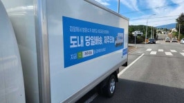 위밋모빌리티, 제주로지스틱스와 협업 ‘제주오늘’ 출시…제주도 내 당일배송