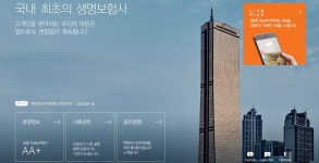 한화생명, ‘사기 보험왕’ 대리인 자격 유지…고객 피해 ‘눈덩이’