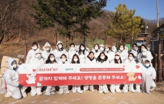 동원디어푸드 아르르, 이스타항공과 유기견 위한 봉사활동