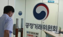 공정위, 롯데렌탈·쏘카 기업결합 승인…지배관계 변동 시 재심사