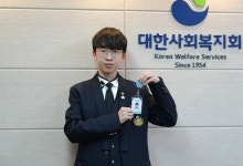 대한사회복지회, 중동고 이주현 학생에 ‘위대한 학생기부증’ 전달
