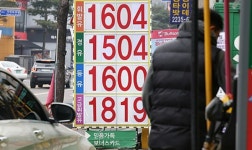 정부, 정유사·주유소 ‘불법 석유유통’ 특별 점검