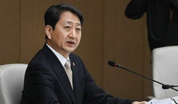 산업부, 반도체·원전 등 국가핵심기술 대대적 정비