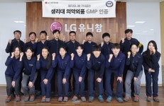 엘지유니참 구미공장, 식약처 ‘의약외품 GMP’ 획득