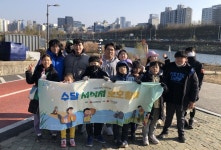 LG생활건강, 서울 중랑천 ‘수달 보호지역’ 지정 캠페인 동참