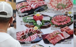 국민 외식메뉴 ‘삼겹살’, 1인분 첫 2만원 돌파