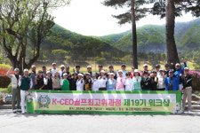 한국체육문화교육원, ‘K-CEO골프최고위과정’ 20기 모집