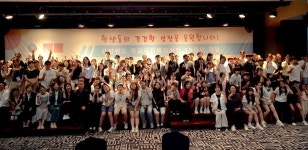 강원랜드, 학교사회복지사업 15주년 기념 성과공유회 개최