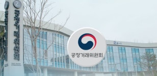 공정위, ‘하도급 대금 후려치기’ 갑질 금강종합건설에 과징금 제재