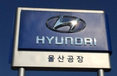 현대자동차, 울산공장서 변전소 점검 직원 화상사고