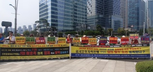 송도 R2 부지 민간 제안 사업, 외국인 투자유치 불투명 심의 논란 증폭