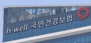 건보공단 인건비 과다 편성 세금 도둑 논란, 지침 해석 오류해명 진땀