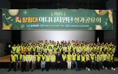 서울시, 시니어 위한 AI교육 표준제시...상암 에스플렉스센터서 성과공유회