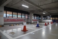 마포 공덕 효성해링턴스퀘어 공영주차장 개장