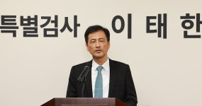 특검팀, 중앙선관위·지방선관위 9곳 압수수색
