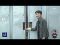 폐교 한려대 터에 아파트?‥물 건너간 공적활용