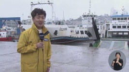 전남동부TMS | 하늘 뚫린 어린이날‥전남 동부 곳곳 비 피해