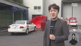 여수)