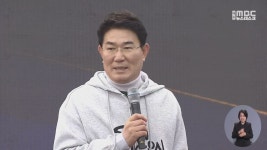 23년 만에 상징물 교체..새로운 순천 첫걸음