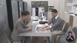 순천 백강로 녹지 조성 반대 극심