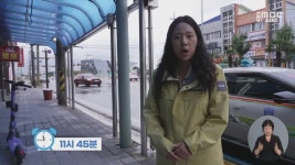 여수에서 버스로 2시간...전남도립미술관 접근성 열악