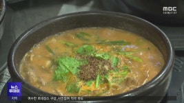 한우보다 비싸진 흑염소..떠오르는 보양식 각광