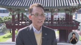 전면 해체 12년 진남관..내년초 재개관