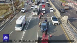 어등대교 이음장치 또 부서져.. 안전한가?