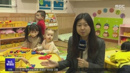 이주민 자녀도 내년부터 어린이집 보육료 지원