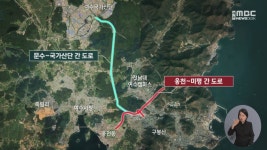 여수시, 신규 간선도로망 구축...효과냐, 실익이냐?