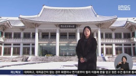 전남에 없는 전남 문화유산...“제자리로”