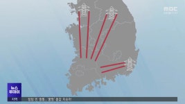 분산에너지 특화 지역...전남 분주