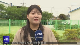 햇빛으로 돈 번다...전국에서 주목