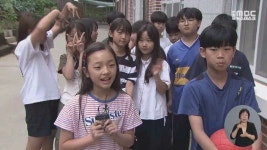 공사업체 부도로 흉물된 운동장..체육대회는 언제?