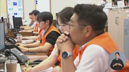 광주)극한 폭염에 태양광 발전까지 멈춘다면?