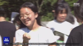 아이들이 상상하는 지구..ESG 상상학교에서 배워요