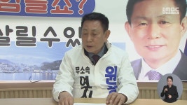 [6·3인물] 침체된 지역 경기, 어린이대공원으로 돌파