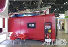 [포토]에너지 절감 하우스