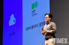 네이버, 방대한 데이터처리와 안정성이 네이버 클라우드 만의 기술 핵심