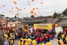 누군가에게 연탄 한 장 되어보시렵니까?