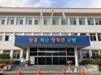 화순읍, 설 명절 이웃사랑 나눔 실천
