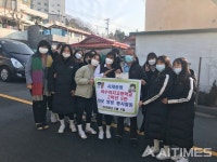 여수여자고등학교, 저소득 독서노인 후원 눈길