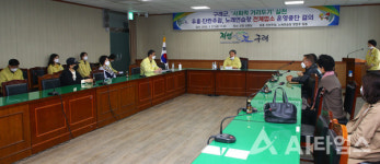 구례군 모든 유흥업소·노래연습장 운영 중단 결의